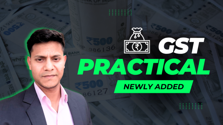 GST Practical Training Course